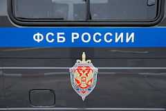 ФСБ пресекла хищение денег в филиалах Российской академии народного хозяйства