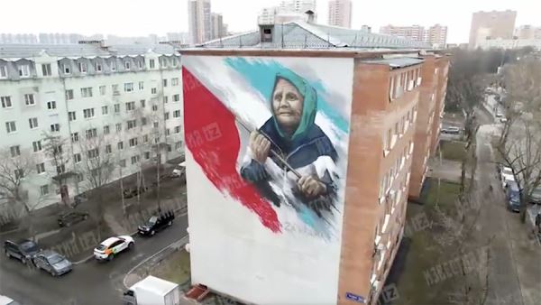 В Реутове художники сделали стрит-арт с бабушкой со знаменем Победы